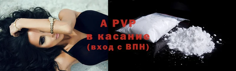 A PVP VHQ  ссылка на мегу сайт  Чегем 