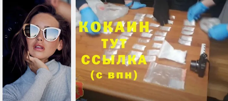 где можно купить наркотик  Чегем  Cocaine Боливия 