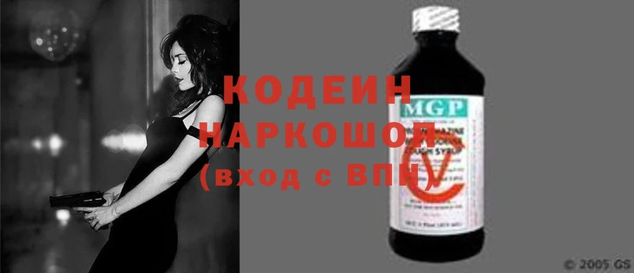 кракен сайт  Чегем  Кодеиновый сироп Lean напиток Lean (лин) 