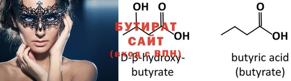 индика Верхнеуральск