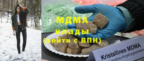 дистиллят марихуана Верея